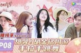 《平精英娱乐主播糖心：带你体验游戏世界的精彩瞬间》