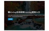txvlog小桃主播分享糖心UP的精彩时刻与互动心得