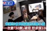 “糖心蛋主播：分享美食与生活的小确幸”