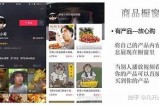 抖音糖心主播赚钱秘籍：如何提升收入与粉丝互动技巧