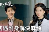 探秘糖心Vlong主播：魅力与才华的完美结合！
