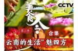 云南特产直播推荐：新鲜糖心苹果带你体验自然美味