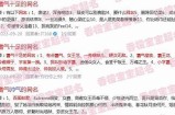 女主播霸气网名推荐大全，尽显个性与魅力！