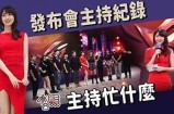 高清版主播糖心小熊的可爱形象精选展示