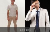 如何打造甜美主播形象，吸引更多观众关注与支持