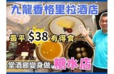 糖心蛋的美味探索：尽享新鲜美食与甜蜜滋味
