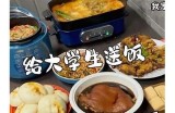 《美食主播教你制作经典糖心卤蛋，简单又好吃》