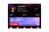 探索糖心Vlog软件的官方版本，体验无广告与更多功能！