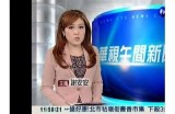 “甜美主播安安：与粉丝分享游戏与生活的乐趣”