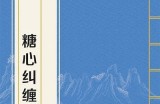 探索糖心传媒的精彩内容，获取在线观看链接与推荐资源。