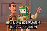 迷你世界主播糖心的背景与个人生活揭秘