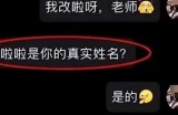 可爱女生糖心主播网名推荐，惹人喜爱又独特！