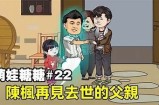 "揭秘糖心主播萧悦儿的个人背景与精彩人生"