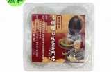“探秘糖心皮蛋：带你了解美味与健康的完美结合”