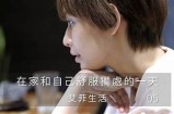 艾小青的糖心Vlog：探索生活的奇妙瞬间与精彩分享