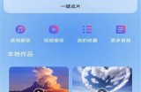 《糖心Vlog官网最新动态与更新时间分享》
