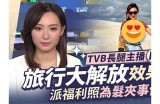 甜美主播茜茜的直播之旅：与粉丝互动的精彩时刻