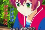 热门糖心UP主推荐：这些主播你不可错过！