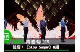 “糖心UP主播司雨：青春活力与直播魅力的完美结合”