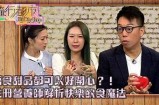 主播分享独特流心糖的美味制作与品尝体验，带你一起探索甜蜜的味道!