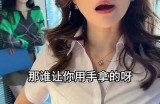 甜美主播凌希：带你领略直播的魅力与真实互动