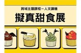 如何培养糖心人气主播的吸引力与互动能力？