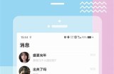糖心Vlog官方入口苹果版下载，轻松记录生活瞬间与分享乐趣！