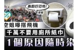 糖心主播在斗鱼的真实身份大揭秘，快来了解她的故事！