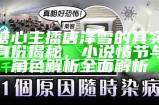 糖心主播最新美照集锦，展现多样风格与魅力瞬间
