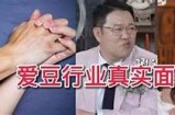 游戏主播糖心近照曝光，真实面貌引发网友热议！