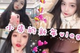 斗鱼平台知名主播糖心的个人资料与精彩瞬间分享