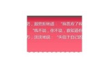 《糖心主播的深情故事：温暖与陪伴的奇妙旅程》