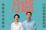 免费观看精彩长短脚电影，畅享不一样的观影体验！