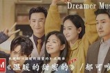 甜蜜温馨的主播爱情故事小说推荐，带你感受心动时刻与甜蜜互动！