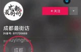 抖音平台上甜美可人的糖心主播是谁？快来揭晓！