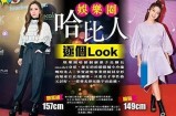 糖心主播颜值大比拼，谁是你的心中女神？
