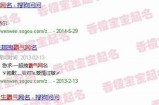 霸气十足的男主播网名推荐大全，助你展现个性魅力！