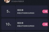 糖心APP主播收入揭秘：怎样提升你的直播收益？