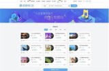 主播糖心使用的背景音乐是什么？了解她直播中的音乐选择。