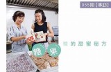 《甜蜜视界：糖心主播带你探索直播新世界》