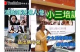 《糖心巴拉：带你探索直播背后的故事与乐趣》