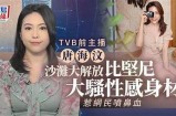 悦心唐糖主播的真实身份揭秘，谁是她背后的创作者？