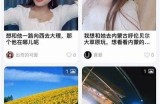 糖心APP官方网站下载入口，助您便捷获取最新版本！