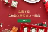 苏心糖是否属于三斤旗下的主播团队？