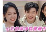 《探秘糖心主播欣怡：她的成长之路与直播之旅》