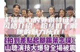 《探秘糖心舞主播的精彩世界与直播魅力》