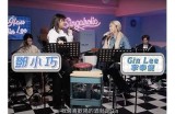 “酒心糖主播精彩时刻集锦：欢笑与感动的美好瞬间”