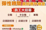 招募优秀主播：糖心主播人才寻访活动正式启动！