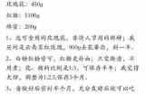 《甜蜜流心：探秘美味糖果的制作过程与独特口感体验》