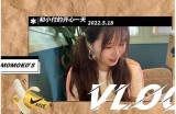 《糖心主播小桃真实生活揭秘，探讨她的成长与奋斗故事》